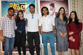 Trailer Launch Of The Film Paglu  With The Auspicious Muhurat Of  New Film Bhairav
