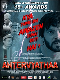 Antervyathaa  Is The Most Promising Film Of This Week