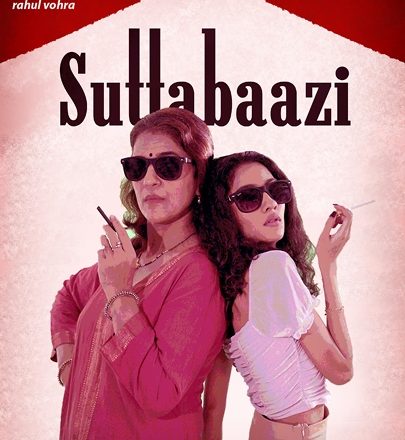 SUSHMITA SEN’S DAUGHTER RENEE SEN ALL SET TO MAKE HER DEBUT WITH KABEER KHURANA’S  SUTTABAAZI