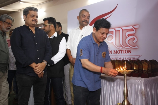 Grand Celebration Of Pravah Sanstha Organized By Bhual Singh Charitable Trust