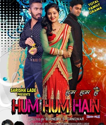 Hindi Film Hum Hum Hain  Set To Release On 26th March 2021