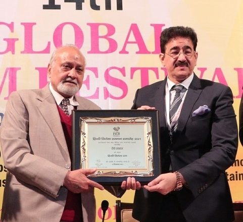 5th Hindi Cinema Samman Samaroh at Noida Film City