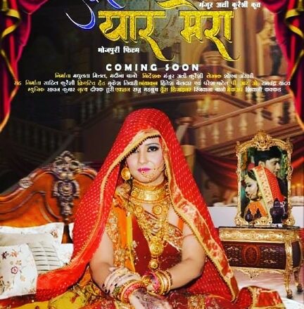 राहुल सिंह, रेशमा शेख की “तू ही यार मेरा” का सेकंड लुक लांच होते ही हुआ वायरल