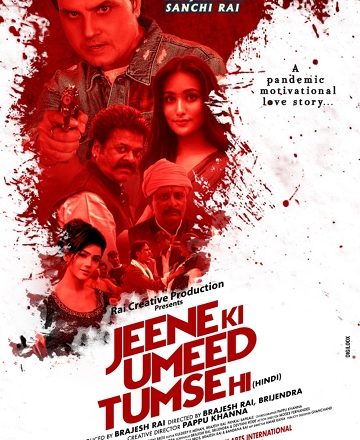 Actor Brajesh Rai & Sanchi Rai Film  JEENE KI UMMEED TUMSE HI Releasing On 12th March