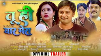 Rahul Singh – Reshma Sheikh’s TU HI YAAR MERA trailer released on Everest Bhojpuri
