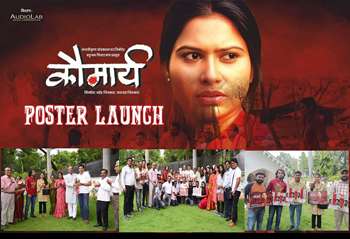 Trailer Launch Of Marathi Film KAUMARYA  Based On The Kaumarya Pariksha Will Be Released In Theaters From July 28