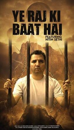 टूटे दिल का दर्द, रिलीज हुआ इमोशनल ट्रैक “ये राज की बात है”  शाहरुख खान के साथ काम कर चुकें नितिन सेठी आगरा के है मूल निवासी