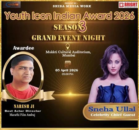 फिल्म डायरेक्टर एक्टर नरेश जी को मराठी फिल्म “अंबुज” के लिए मिला बेस्ट एक्टर – डायरेक्टर का अवॉर्ड