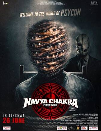 After Censor Board Hurdles, ‘Navya Chakra’ Set For June 26 Release